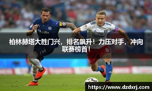 雷竞技raybet官方网站
