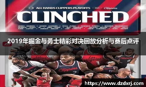 雷竞技raybet官方网站