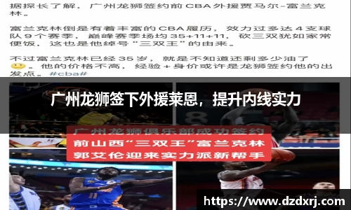 雷竞技官网