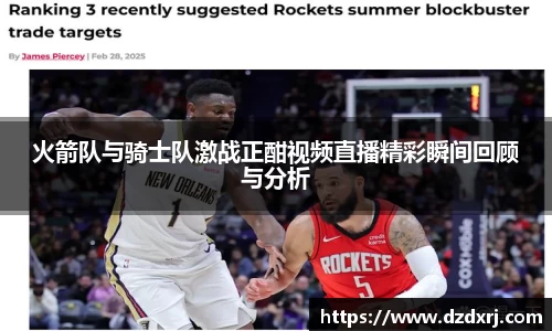 雷竞技官方网站