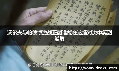 雷竞技raybet官网