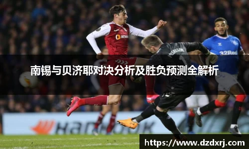 雷竞技raybet官方网站