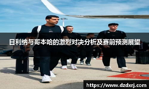雷竞技官方网站