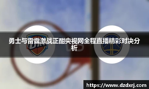 雷竞技raybet官方网站