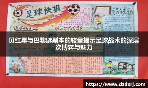 雷竞技官方网站