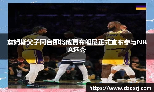 雷竞技官方网站