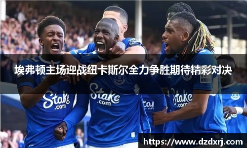 雷竞技raybet官方网站