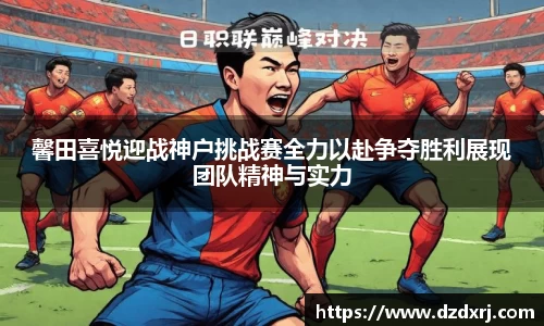 雷竞技raybet官方网站