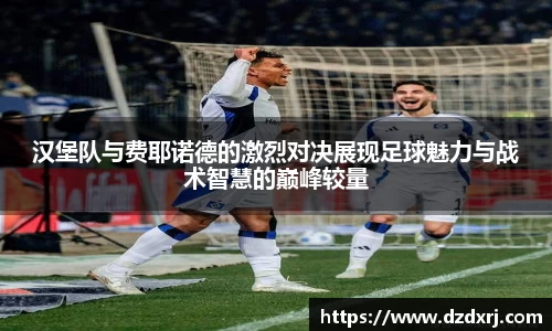 雷竞技官网