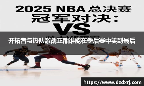 雷竞技raybet官方网站