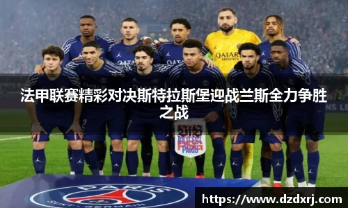 雷竞技raybet官方网站